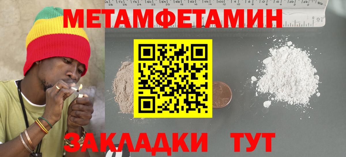 Amphetamine  Амфетамин Premium  Вход с VPN  блэк спрут зеркало  Обь 
