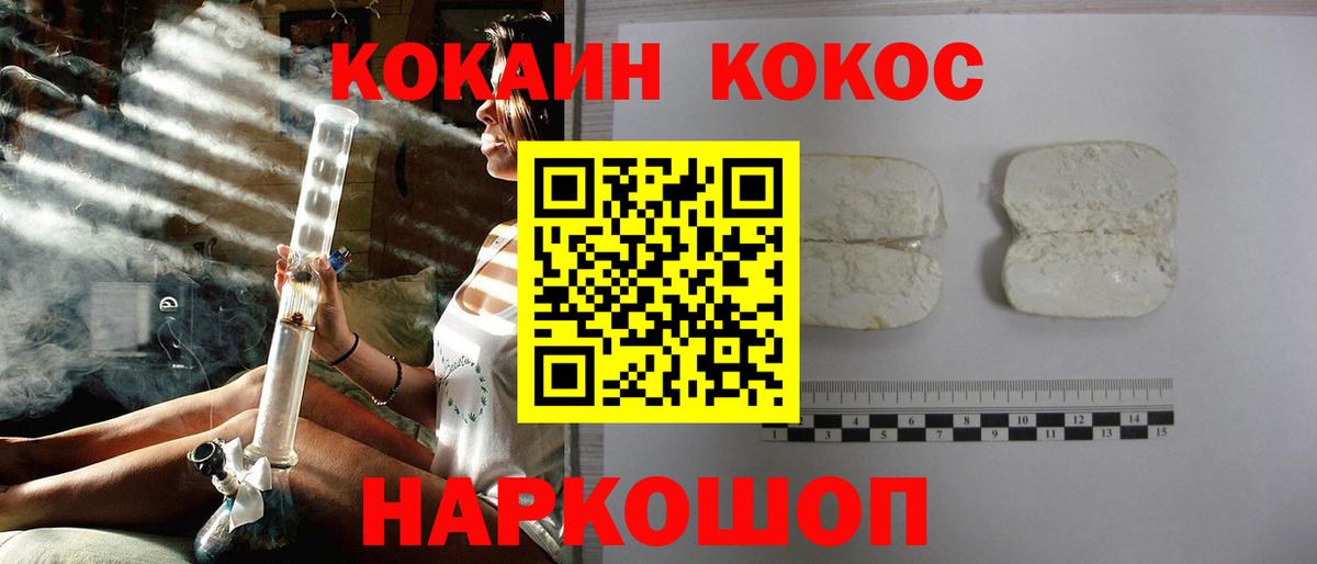 КОКАИН 99% Обь