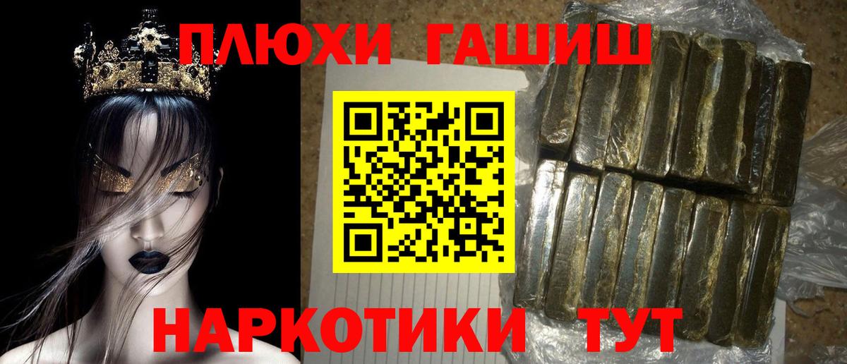 ГАШ Ice-O-Lator Обь
