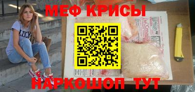 героин Наро-Фоминск