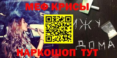 героин Наро-Фоминск