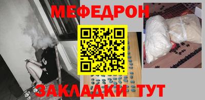 спиды Нальчик