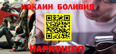 героин Наро-Фоминск