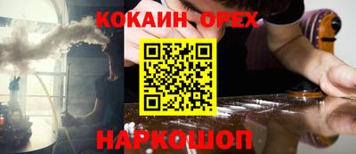 героин Наро-Фоминск