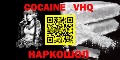 спиды Нальчик