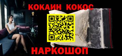 героин Наро-Фоминск