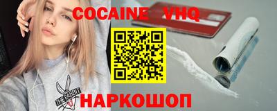 спиды Нальчик