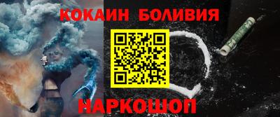 героин Наро-Фоминск
