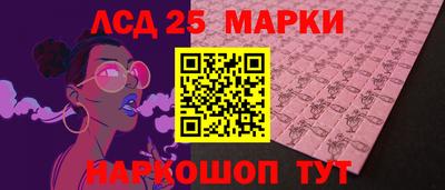 героин Наро-Фоминск
