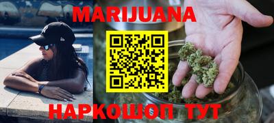героин Наро-Фоминск