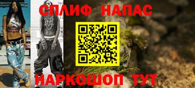 jwh Нарткала