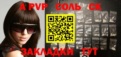 спиды Нальчик