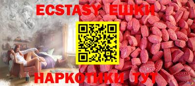 спиды Нальчик