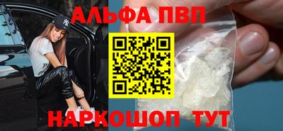 героин Наро-Фоминск