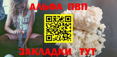 героин Наро-Фоминск