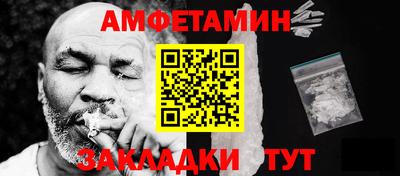 героин Наро-Фоминск