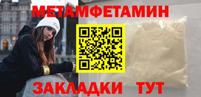 спиды Нальчик