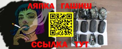 спиды Нальчик