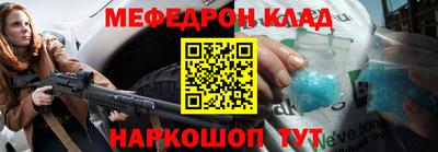 спиды Нальчик