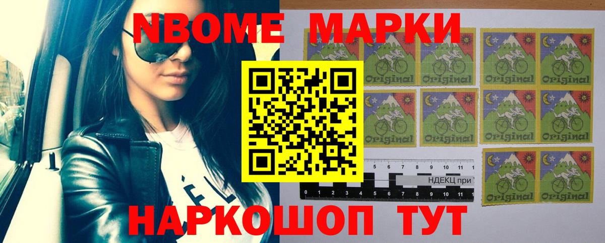 LSD-25 экстази ecstasy  Лсд 25 экстази  ЛСД экстази кислота  Обь  Вход с VPN 