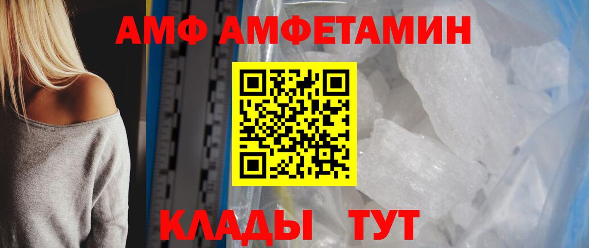 Первитин мет  Вход с VPN  Обь 