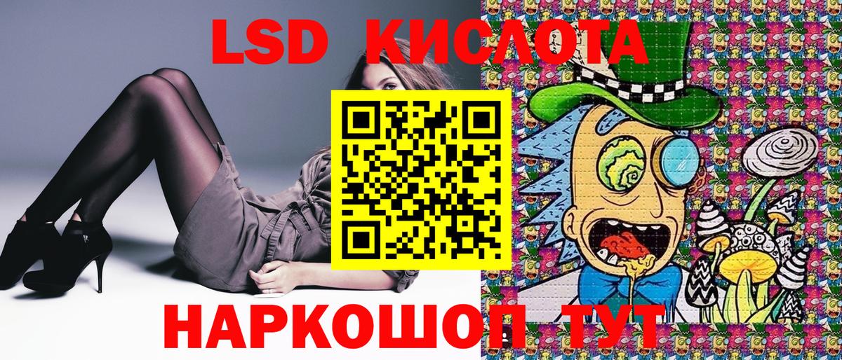 Меф Обь