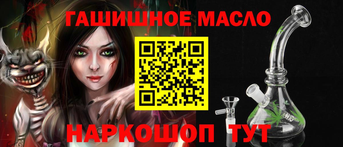 Дистиллят ТГК жижа Обь