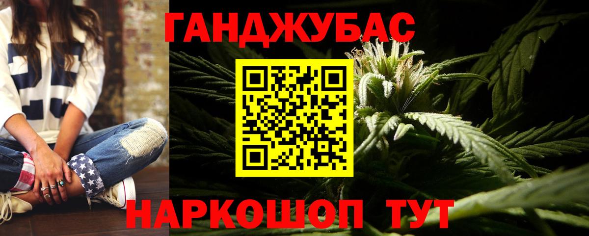 Бошки марихуана Ganja Обь